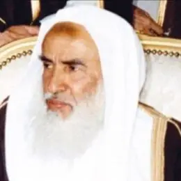 মুহাম্মাদ বিন সালেহ আল-উসাইমীন | Muhammad Ibn Salih Al-Uthaymeen | محمد بن صالح العثيمين