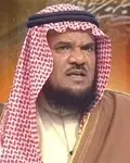 ড. মানে‘ ইবন হাম্মাদ আল-জুহানী | Dr. Mane’ ibn Hammad Al-Juhani | د/ مانع بن حماد الجهني